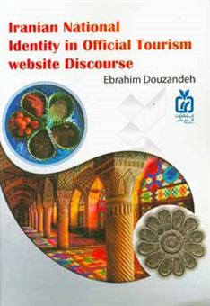 کتاب-iranian-national-ldentity-in-official-tourism-website-discourse-اثر-ابراهیم-دوزنده