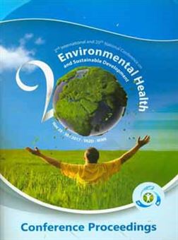 کتاب-international-conference-on-environmental-health-and-sustainable-development