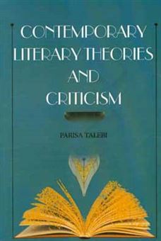 کتاب-‫‭contemporary-literary-theories-and-criticism‏‫‭-اثر-پریسا-طالبی