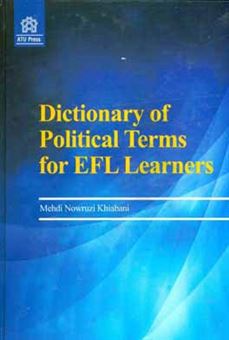 کتاب-dictionary-of-political-terms-for-efl-learners-اثر-مهدی-نوروزی-خیابانی