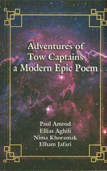 کتاب-adventures-of-two-captains-a-modern-epic-poem-اثر-الهام-جعفری