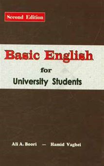 کتاب-basic-english-for-university-students-اثر-علی-اکبر-بوری