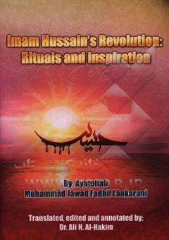 کتاب-imam-hussain's-as-revolution-rituals-and-inspiration-اثر-محمدجواد-فاضل-لنکرانی