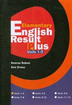 کتاب-english-result-plus-elementary-1-2-اثر-انیس-آرمز