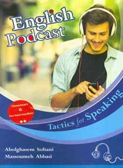 کتاب-english-podcast-tactics-for-speaking-اثر-ابوالقاسم-سلطانی