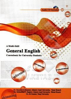 کتاب-a-multi-skill-general-english-coursebook-for-university-students-اثر-محمدصادق-باقری