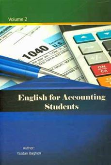 کتاب-english-for-accounting-students-اثر-یزدان-باقری