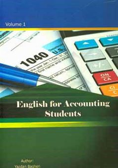 کتاب-english-for-accounting-students-اثر-یزدان-باقری