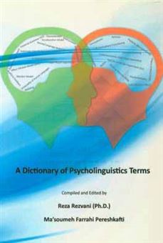 کتاب-a-dictionary-of-psycholinguistics-terms-اثر-رضا-رضوانی