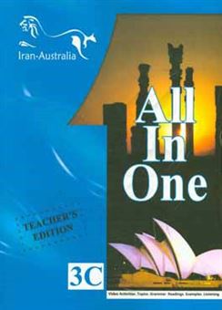 کتاب-all-in-one-3c-english-translation-module-elementary-اثر-سعید-علیخانی