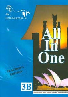 کتاب-all-in-one-3b-english-translation-module-basic-اثر-سعید-علیخانی