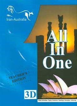 کتاب-all-in-one-3d-english-translation-module-elementary-اثر-سعید-علیخانی