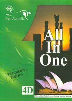 کتاب-all-in-one-4d-english-translation-module-intermediate-اثر-سعید-علیخانی