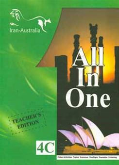 کتاب-all-in-one-4c-english-translation-module-intermediate-اثر-سعید-علیخانی