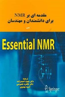 کتاب-essential-nmr-مقدمه-ای-بر-nmr-برای-دانشمندان-و-مهندسان-اثر-برنارد-بلومیچ