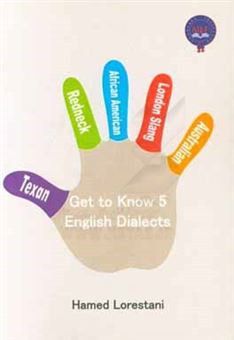 کتاب-get-to-know-5-english-dialects-اثر-حامد-لرستانی