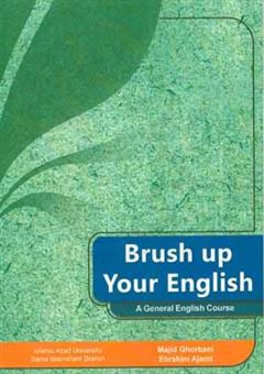 کتاب-brush-up-your-english-a-general-english-course-for-university-students-اثر-مجید-قربانی