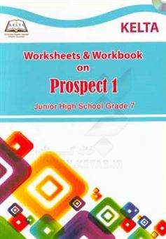 کتاب-prospect-1-worksheets-workbook
