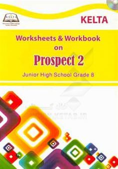 کتاب-prospect-2-worksheets-workbook
