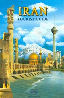 کتاب-iran-tourist-guide-اثر-مژگان-سبزیان