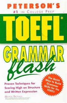 کتاب-peterson's-toefl-grammar-flash-the-quick-way-to-build-grammar-power-اثر-milada-broukal