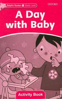 کتاب-a-day-with-baby-activity-book