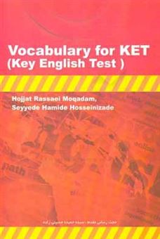 کتاب-vocabulary-for-ket-key-english-test-اثر-سیده-حمیده-حسینی-زاده