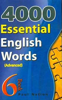 کتاب-4000-واژه-ضروری-زبان-انگلیسی-کتاب-ششم-سطح-پیشرفته-اثر-آی-اس-پی-نیشن