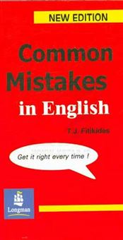 کتاب-common-mistakes-in-english-with-exercises-اثر-timotheusj-fitikides