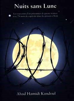 کتاب-شب-های-بدون-ماه-خاطرات-یک-اسیر-ایرانی-با-78-ماه-اسارت-در-زندان-های-عراق-اثر-احد-حمیدی-کندول