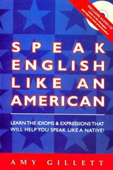 کتاب-speak-english-like-an-american-you-already-speak-english-now-speak-it-even-better-اثر-amy-gillett