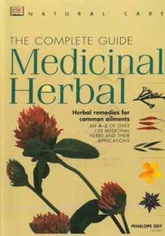 کتاب-the-complete-guide-medicinal-herbal-اثر-penelope-ody