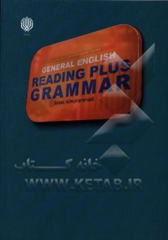 کتاب-general-english-reading-plus-grammar-اثر-سعید-علیمحمدی
