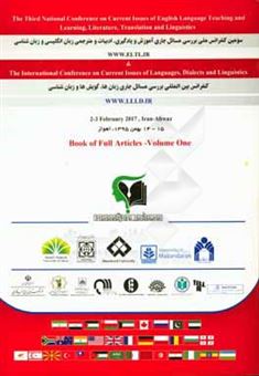 کتاب-book-of-full-articles-of-the-international-confrence-on-current-issues-of-languages-dialects-and-linguistics