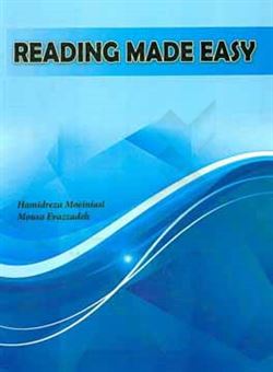 کتاب-reading-made-easy-اثر-موسی-عوض-زاده