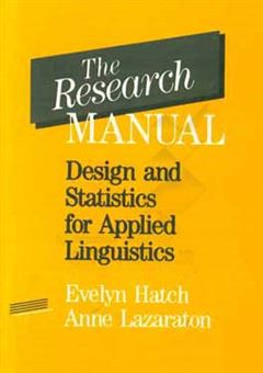 کتاب-the-research-manual-design-and-statistics-for-applied-linguistics