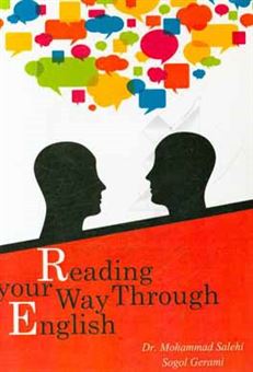 کتاب-reading-your-way-through-english-اثر-سوگل-گرامی