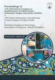 کتاب-17th-international-congress-on-mediterranean-middle-eastern-endoscopic-surgery-association