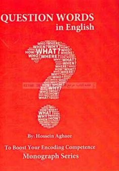 کتاب-question-words-in-english-اثر-حسین-آقایی