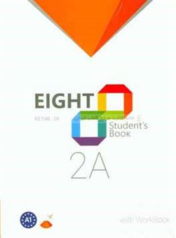 کتاب-eight-2a-student's-book-اثر-علیرضا-عبدالهی-جوبنه