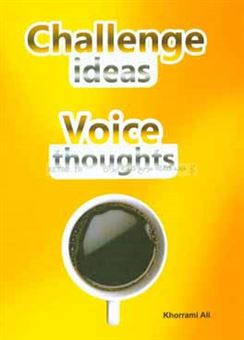 کتاب-challenge-ideas-voice-thoghts-اثر-علی-خرمی