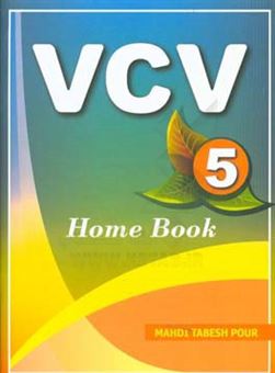 کتاب-vcv-5-home-book-اثر-مهدی-تابش-پور