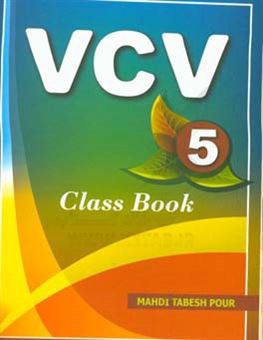 کتاب-vcv-5-class-book-اثر-مهدی-تابش-پور