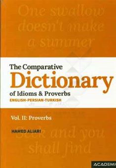 کتاب-the-comparative-dictionary-of-idioms-proverbs-proverbs-اثر-حامد-علیاری