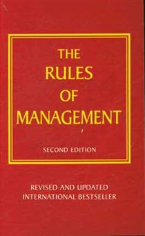 کتاب-the-rules-of-management-a-definitive-code-for-managerial-success-اثر-richard-templar