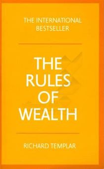 کتاب-the-rules-of-wealth-a-personal-code-for-prosperity-and-plenty-اثر-richard-templar