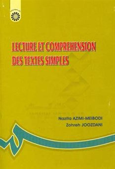 کتاب-lecture-et-comprehension-des-textes-simples-اثر-زهره-جوزدانی