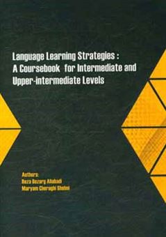 کتاب-language-learning-strategies-a-course-book-for-intermediate-and-upper-intermediate-and-upper-intermediate-اثر-رضا-بزرگ-علی-آبادی