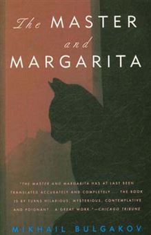 کتاب-the-master-and-margarita-اثر-barbara-o'connor