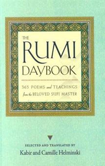 کتاب-the-rumi-daybook-اثر-camilleadams-helminski